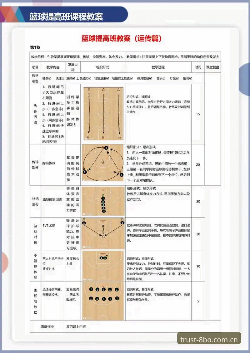 博体育操作指南 博体育操作指南:从注册到实战的必备知识